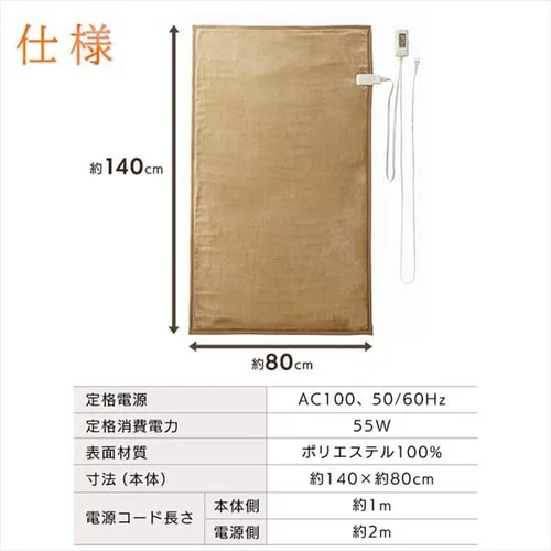 �d�C�ѕz �~�� 80�~140�p �t�����l�� �����؃^�C�}�[ EHB-F1480-DT �_�[�N�u���E��_14