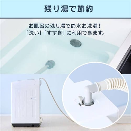 訳あり】全自動洗濯機 8.0kg IAW-T802E 7617876 │アイリスオーヤマ