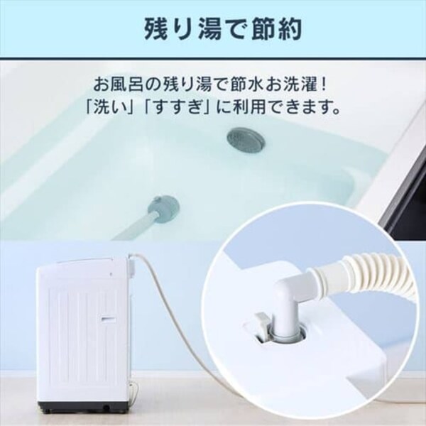 訳あり】全自動洗濯機 8.0kg IAW-T802E H514087O │アイリスオーヤマ 