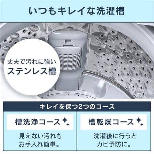 訳あり】全自動洗濯機 8.0kg IAW-T802E 7617876 │アイリスオーヤマ 訳あり】全自動洗濯機 8.0kg IAW-T802E 7617876 │アイリスオーヤマ