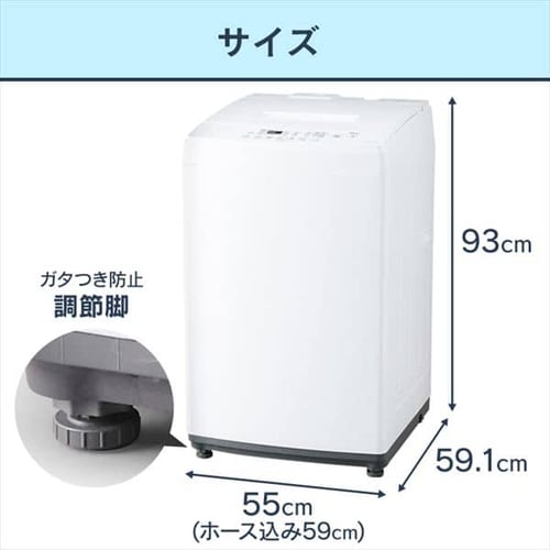 訳あり】全自動洗濯機 8.0kg IAW-T802E 7617876 │アイリスオーヤマ