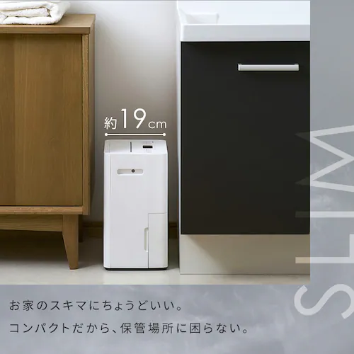 衣類乾燥除湿機 4.8L AJ-C48A-W ホワイト_4