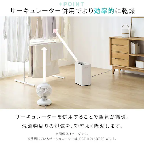 衣類乾燥除湿機 4.8L AJ-C48A-W ホワイト_8