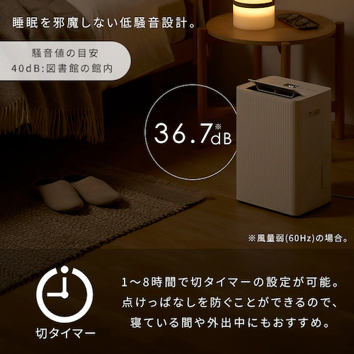 衣類乾燥除湿機 4.8L AJ-C48A-W ホワイト_10