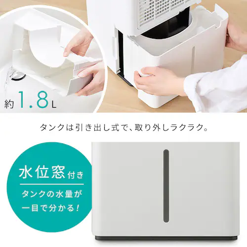 衣類乾燥除湿機 4.8L AJ-C48A-W ホワイト_12