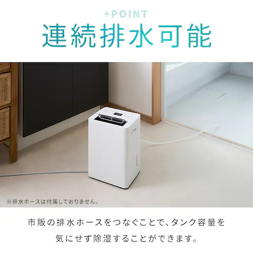 衣類乾燥除湿機 4.8L AJ-C48A-W ホワイト_13