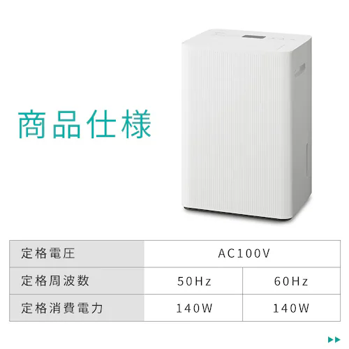 衣類乾燥除湿機 4.8L AJ-C48A-W ホワイト_15