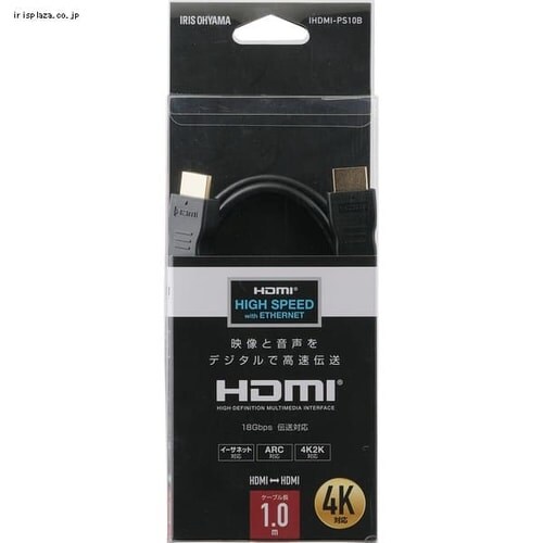 HDMI�P�[�u�� 1.0m �u���b�N IHDMI-PS10B_3