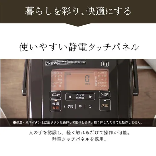�y�󂠂�zIH���ъ� 5.5�� �ĉ��̎|�� �������� RC-IH50-T �u���E��_13