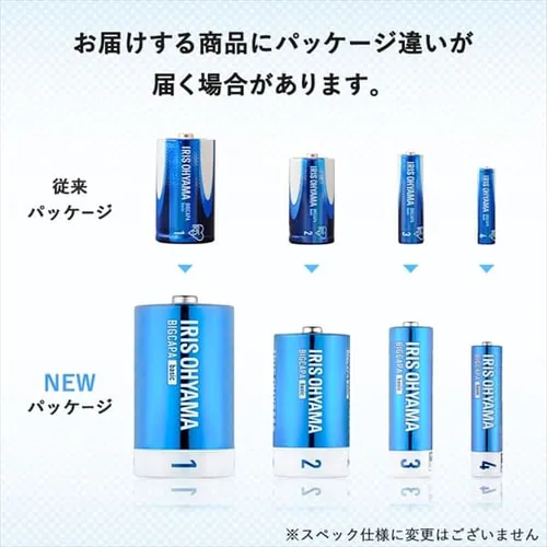 【メール便】 【4本パック】 アルカリ乾電池 単4形 BIGCAPA basic LR03Bb/4P【代引き不可】_2