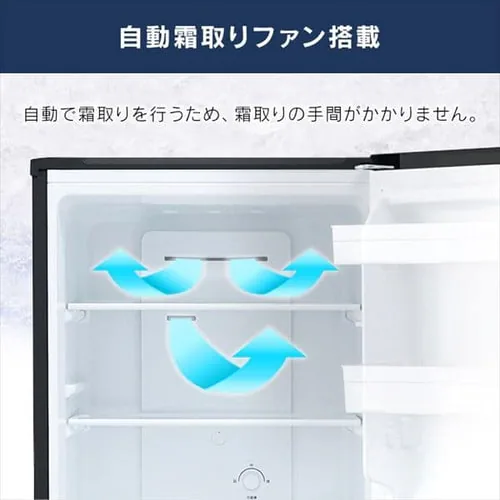 冷蔵庫 154L 自動霜取り IRSN-15A-B_3