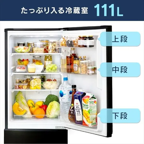 冷蔵庫 154L 自動霜取り IRSN-15A-B_4