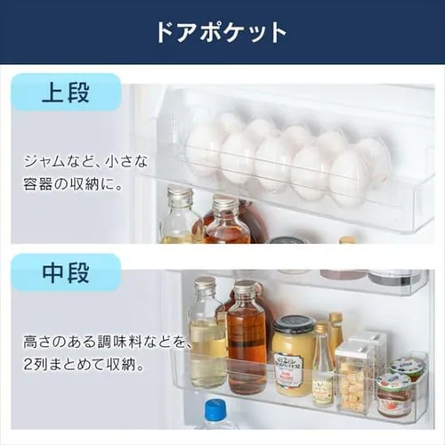 冷蔵庫 154L 自動霜取り IRSN-15A-B_5