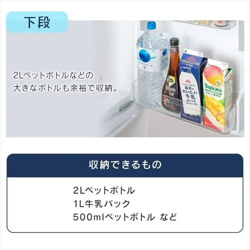 冷蔵庫 154L 自動霜取り IRSN-15A-B_6