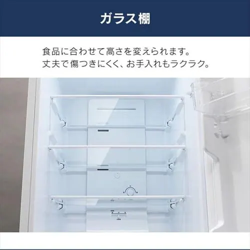 冷蔵庫 154L 自動霜取り IRSN-15A-B_7