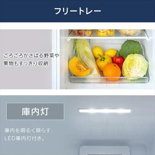 冷蔵庫 154L 自動霜取り IRSN-15A-B_8