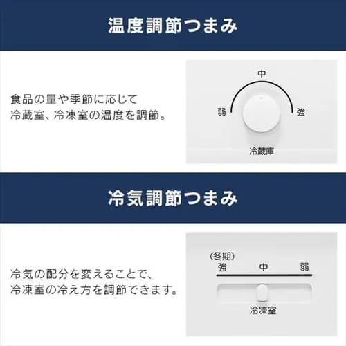 冷蔵庫 154L 自動霜取り IRSN-15A-B_11