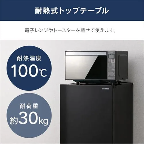 冷蔵庫 154L 自動霜取り IRSN-15A-B_12