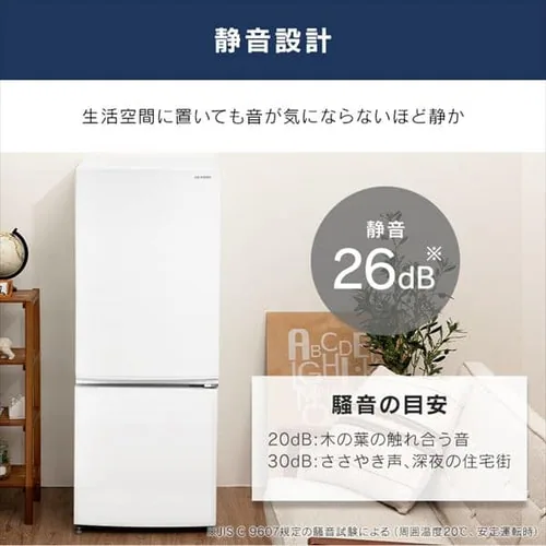 冷蔵庫 154L 自動霜取り IRSN-15A-B_13