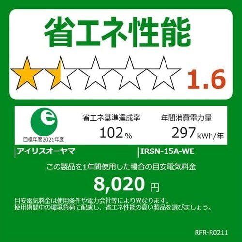 �y�����i�z�①�� 154L ��������� IRSN-15A-S_19