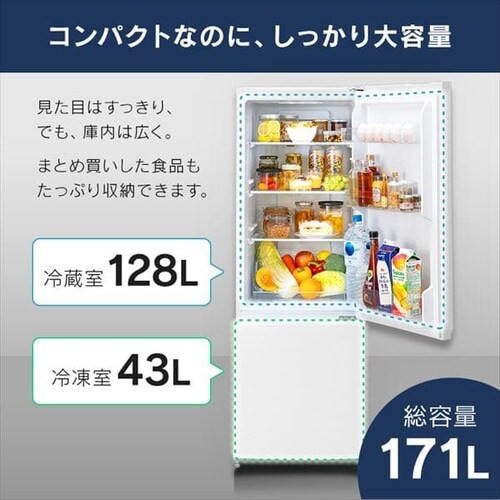 �y�󂠂�z�①�� 171L ��������� IRSN-17A-S �V���o�[_2