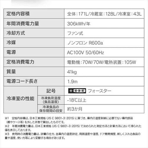 �y�󂠂�z�①�� 171L ��������� IRSN-17A-S �V���o�[_17