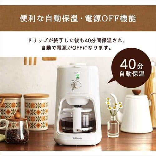 コーヒーメーカー 600ml 全自動 BLIAC-A600-B ブラック H514662