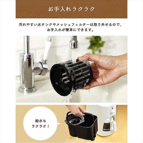 コーヒーメーカー 600ml 全自動 BLIAC-A600-B ブラック H514662