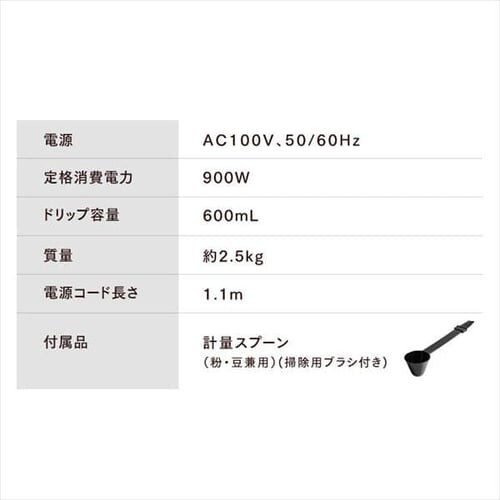 �R�[�q�[���[�J�[ �S���� BLIAC-A600-B WLIAC-A600-W_12