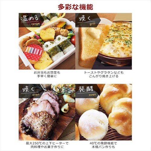 【訳あり】オーブンレンジ WLMO-F1801-W 18L ホワイト_5