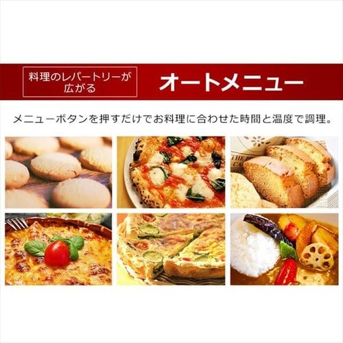 【訳あり】オーブンレンジ WLMO-F1801-W 18L ホワイト_6