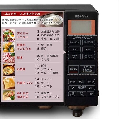 【訳あり】オーブンレンジ WLMO-F1801-W 18L ホワイト_7