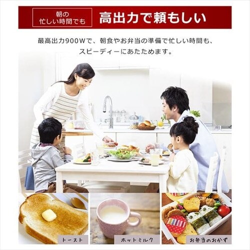 【訳あり】オーブンレンジ WLMO-F1801-W 18L ホワイト_8