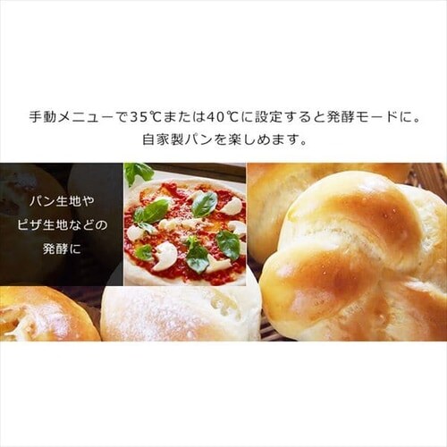 【訳あり】オーブンレンジ WLMO-F1801-W 18L ホワイト_12