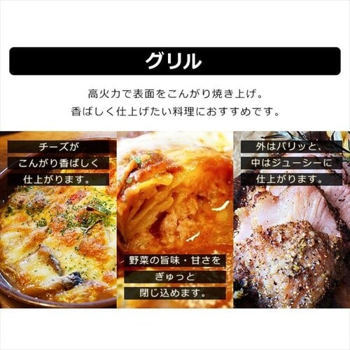 【訳あり】オーブンレンジ WLMO-F1801-W 18L ホワイト_14