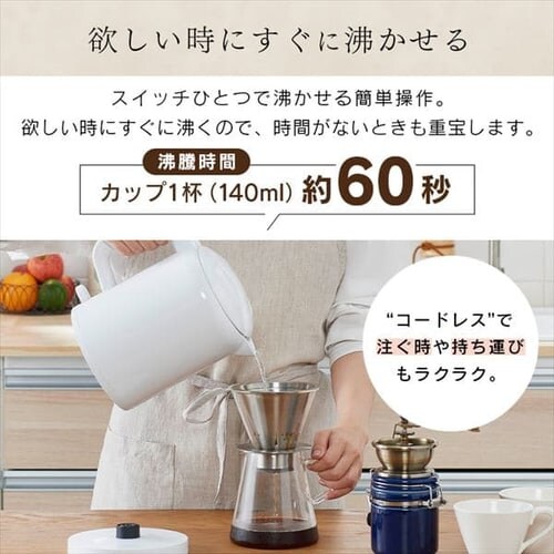 �d�C�P�g�� 0.8L �]�|���R��h�~ IKET-800-W �z���C�g_3