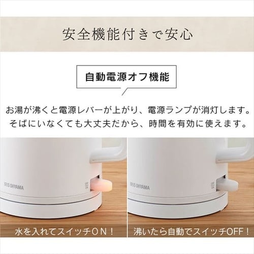【転倒湯漏れ防止】アイリスオーヤマ ドリップケトル 電気ケトル 800ml Amazon | 【Amazon.co.jp限定】【転倒湯漏れ防止】アイリスオーヤマ