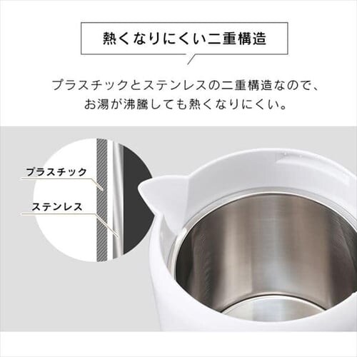 �d�C�P�g�� 0.8L �]�|���R��h�~ IKET-800-W �z���C�g_8