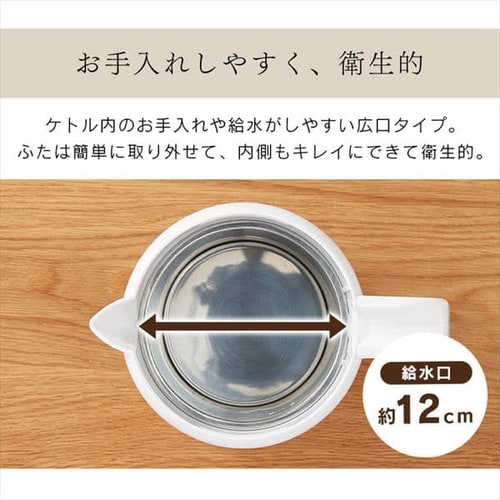 【転倒湯漏れ防止】アイリスオーヤマ ドリップケトル 電気ケトル 800ml 電気ケトル 0.8L 転倒湯漏れ防止 IKET-800-W ホワイト H514668