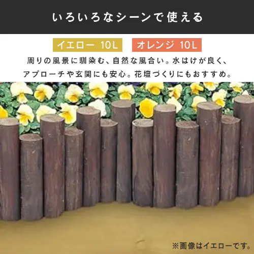 超硬い固まる防草砂 15L ブラウン_4