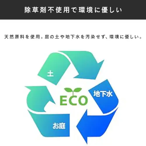 超硬い固まる防草砂 15L ブラウン_5