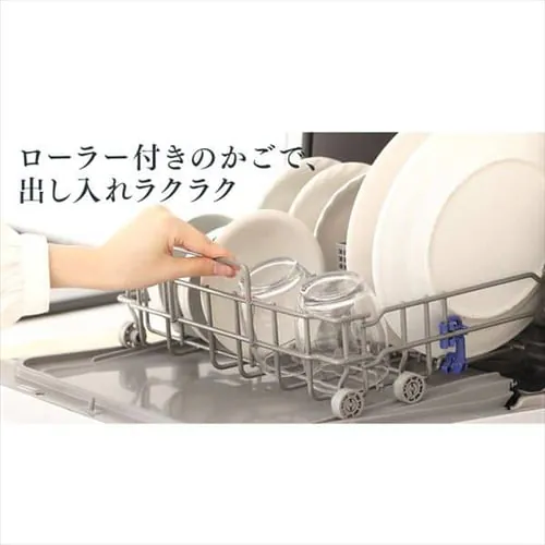 食器洗い乾燥機 ホワイト ISHT-5000-W_14