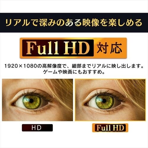 �y�󂠂�z�t���f�B�X�v���C 21.5�C���` �u���b�N ILD-A21FHD-B_2