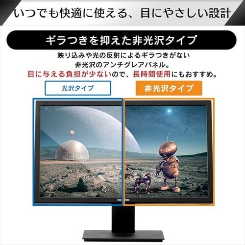 �y�󂠂�z�t���f�B�X�v���C 21.5�C���` �u���b�N ILD-A21FHD-B_6