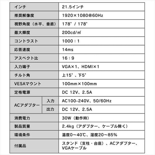 �y�󂠂�z�t���f�B�X�v���C 21.5�C���` �u���b�N ILD-A21FHD-B_13