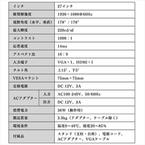 �y�󂠂�z�t���f�B�X�v���C 27�C���` �u���b�N RLD-A27AF-B_16