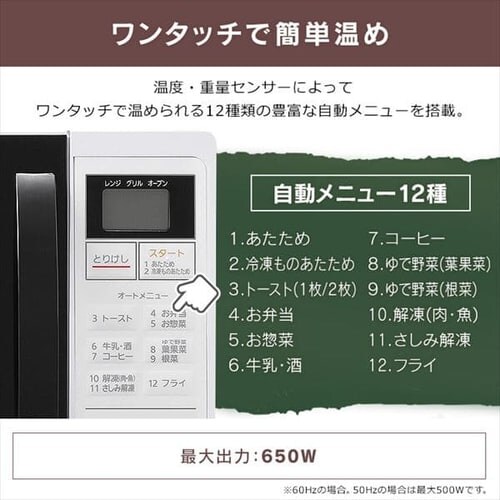 �y�󂠂�z�I�[�u�������W 16L �z���C�g MO-T1604-W_3