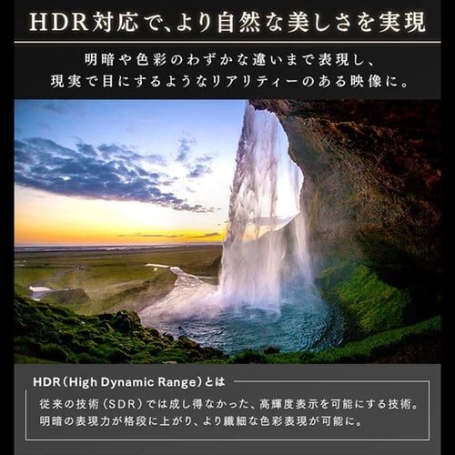 �y�󂠂�z�������� 4K�Ή��t���e���r 55�C���` �u���b�N 55UB28VC_8