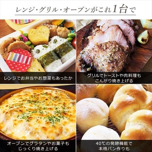 �y�󂠂�z�I�[�u�������W 16L�@�u���b�N _2