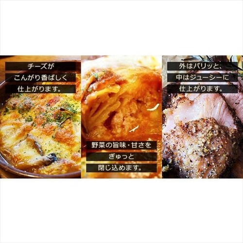 �y�󂠂�z�I�[�u�������W 16L�@�u���b�N _7